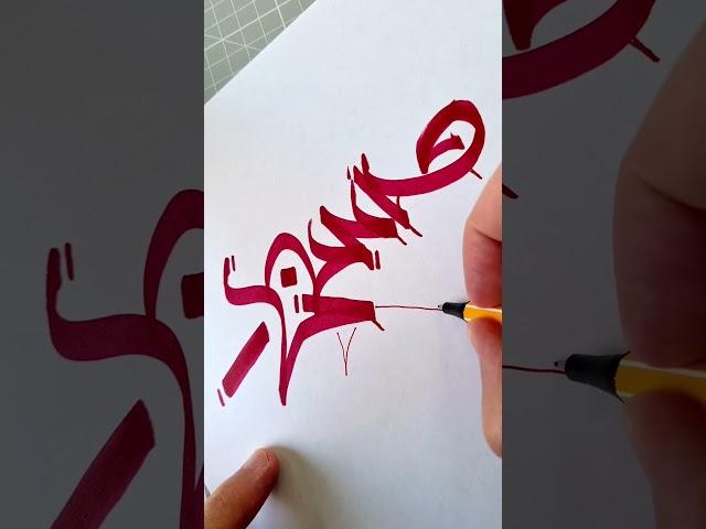 How to draw ️ Graffiti tag "Luna"  - handstyle user request #shorts