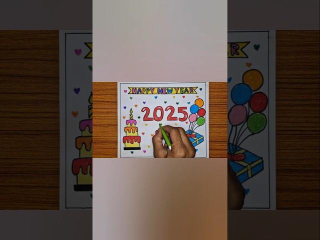 Happy New Year Card Drawing 2025 / New Year Poster Drawing Easy / How To Draw Happy New Year Drawing