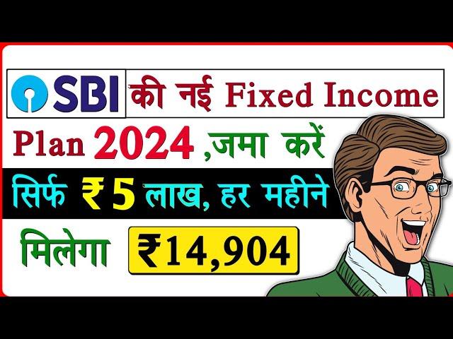 Monthly Fixed Income In SBI ₹14,904 | SBI Annuity Deposit Scheme 2024 | sbi sip best plan 2024