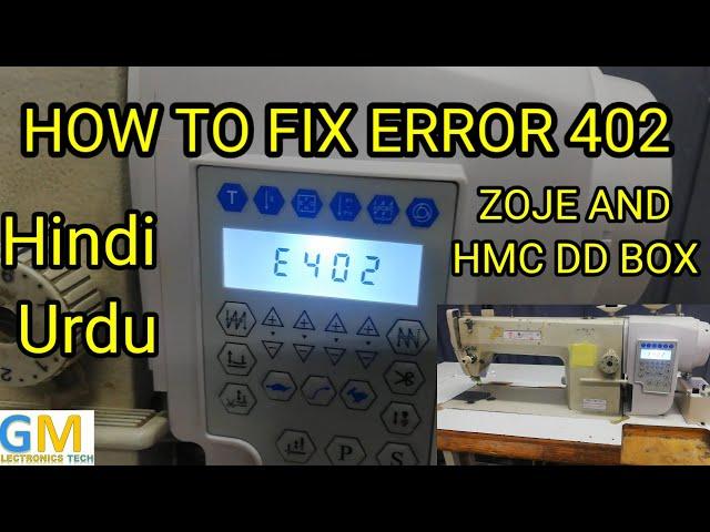 HOW TO REMOVE ERROR 402 IN HMC & ZOJE DD CONTROL BOX IN HINDI & URDU BY GM ELECTRONICS TECH.