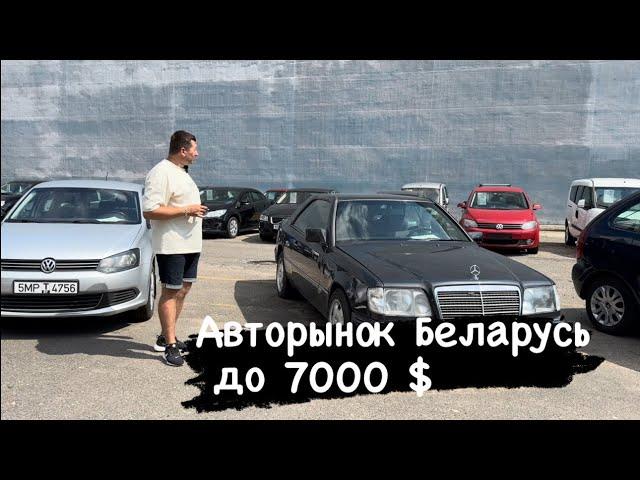 АВТОРЫНОК в 2024 году. Состояние авто на авторынке. 