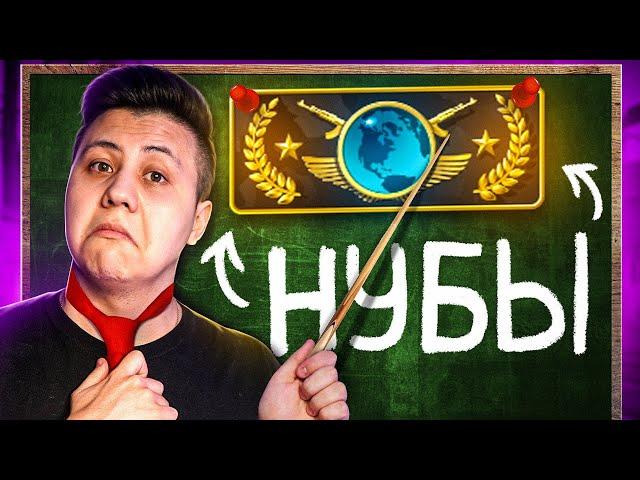 КАК ИГРАЮТ ГЛОБАЛЫ В 2022 ГОДУ (CS:GO)