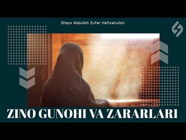 Zino gunohi va zararlari | Ustoz Abdulloh Zufar