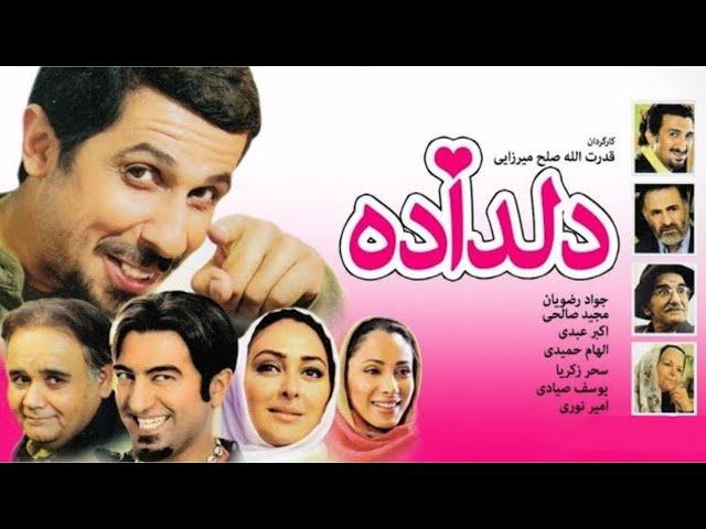 Deldadeh Full Movie فیلم کمدی دلداده