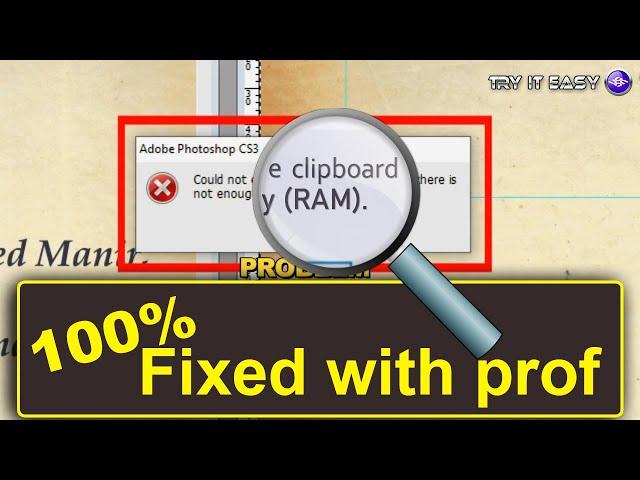 Fix 100% Photoshop CS3 Not Enough Memory RAM