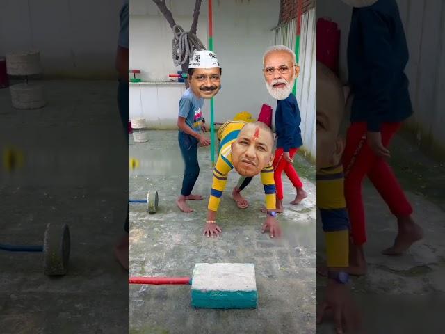 patli kamariya hay hay #modi #trending #modi_comedy #holi  #ytshorts #funny #yogicomedyvideo