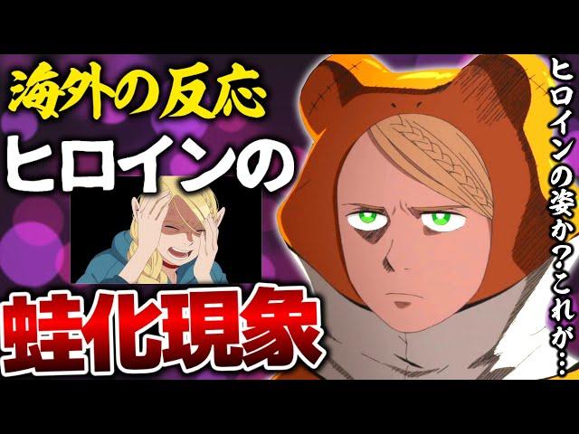 Delicious in Dungeon - Episode 10 reaction [Dungeon Meshi]