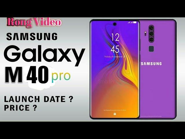 Samsung glaxcy m40 pro