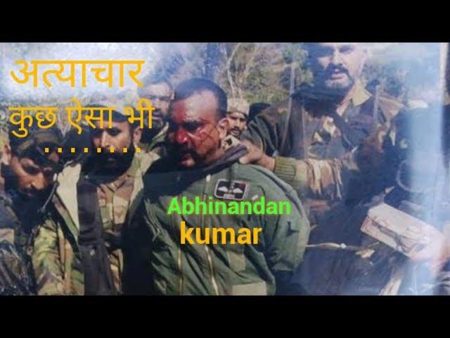 Pilot Abhinandan Kumar || Abhinandan India's Brave Pilot in Pakistan|| Wing commander