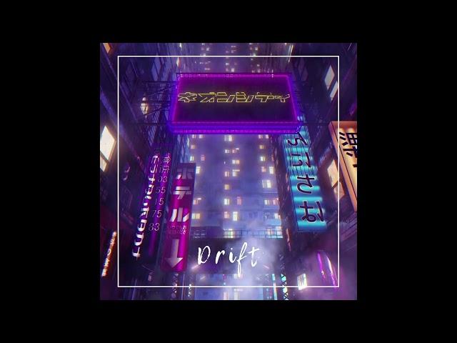 [Free] PNL type beat - "Drift" | Cloudrap type beat 2023