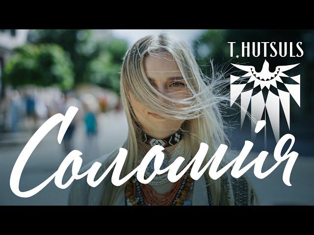 T.HUTSULS - Соломія (Official Video)