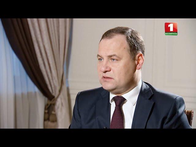 Премьер-министр Беларуси Роман Головченко // Разговор у Президента