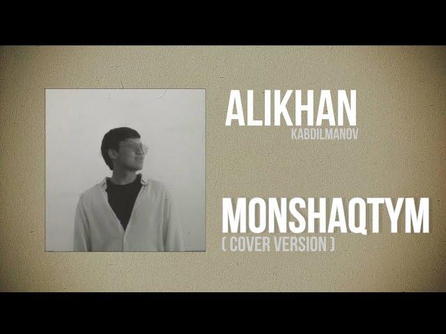 Monshaqtym - ALIKHAN (cover version)