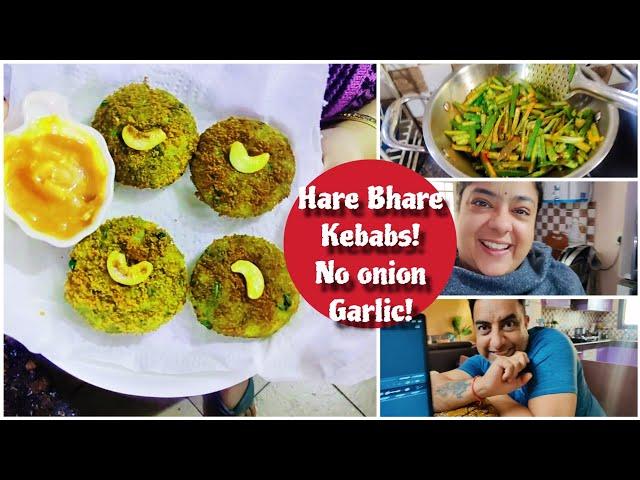 Hare Bhare Kebabs Recipe | Miya Biwi ki nok jhok #vlogs PV21