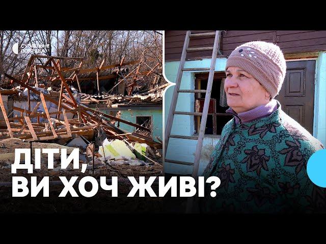 На Полтавщині через обстріл повністю зруйнований житловий будинок