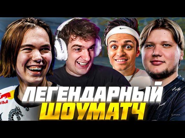 ЭВЕЛОН и ДОНК vs СИМПЛ и БУСТЕР ШОУ МАТЧ 5 на 5 КС 2 / Evelone Donk vs Buster S1mple CS2