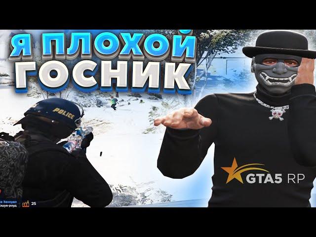 Я ПЛОХОЙ КОП В GTA 5 RP! ТУЛЕВО В ГОСКЕ НА ГТА5РП - РОЗЫГРЫШ!