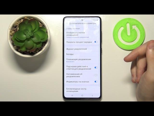 Как настроить уведомления на АНДРОИДЕ Samsung Galaxy A51? РАБОЧИЙ МЕТОД! персонализация оповещений