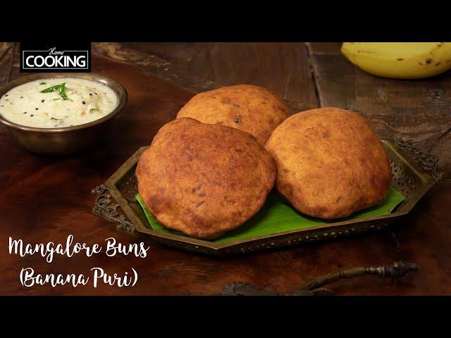 Mangalore Buns | Banana Buns | Evening Snacks | Banana Poori Recipe | Banana Recipes@HomeCookingShow