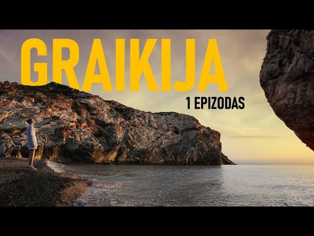 (1) GRAIKIJA | KAS TA MILOS SALA?