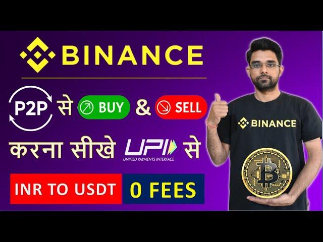 How To Use Binance P2P | How To Buy & Sell USDT On Binance P2P | #vietnamgoescrypto