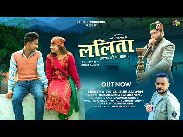 LALITA  ललिता || Latest Garhwali 4K Video DJ Song 2024 || Suri Sajwan ||Natasha Shah & Akshay Nayal