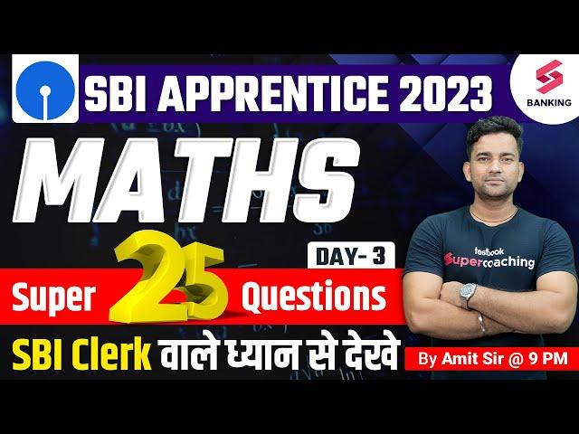 SBI Apprentice 2023 | Maths Super 25 Questions Day-3 | SBI Apprentice Maths PYP | By Amit Sir