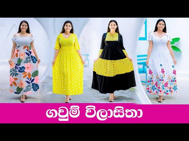 New frock design 2024 | Beautiful frock design | Frock designs for girls