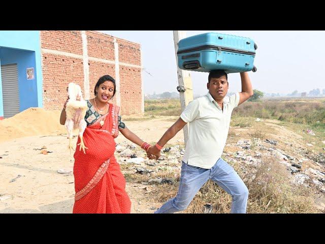 पगली चली नैहर | Bhojpuri comedy