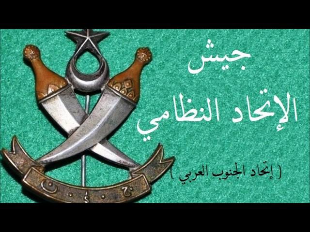 كان عندنا جيش ! .. جـيش الاتحاد النظامي ..  Federal Regular Army