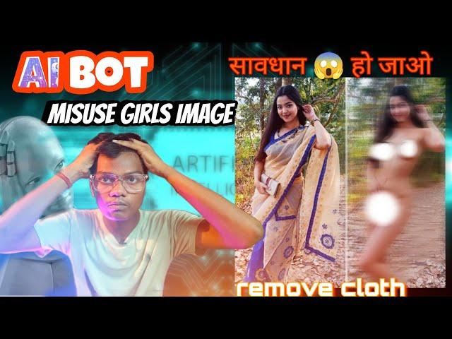 Misuse girls image telegram Ai bot ||इससे बचकर रहो || Al Misuse Exposed 