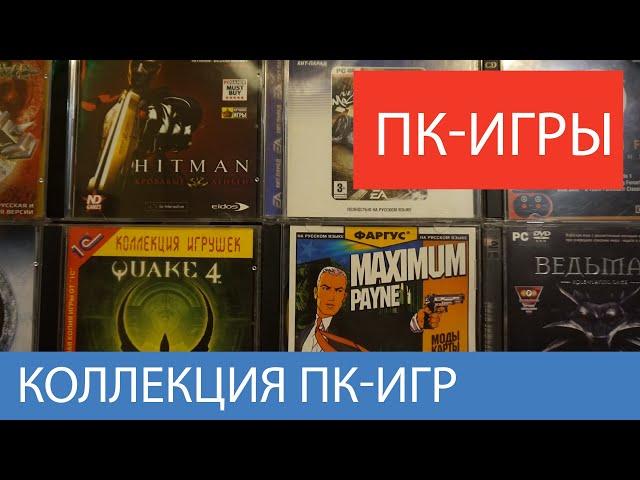 Коллекция игр для ПК/Пытаемся прочитать CD-R 1995 года