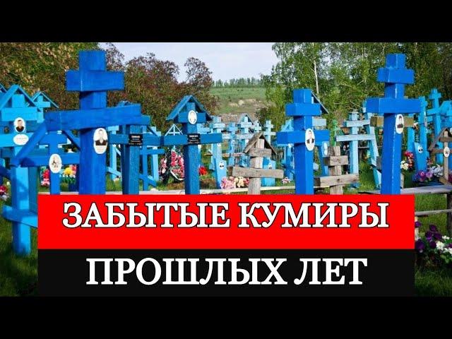 Незаслуженно забытые актеры прошлых лет