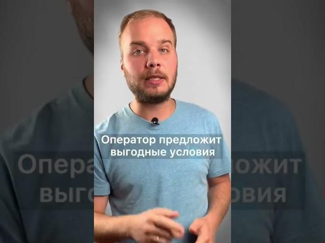 Как сэкономить на стоимости мобильной связи￼