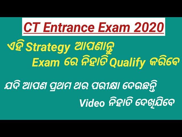 Strategy For CT Entrance Qualified/Best Strategy For Crack CT exam in odia/2020.