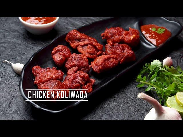 Chicken koliwada restaurant style | Murg koliwada | chicken starter | chicken koliwada fry