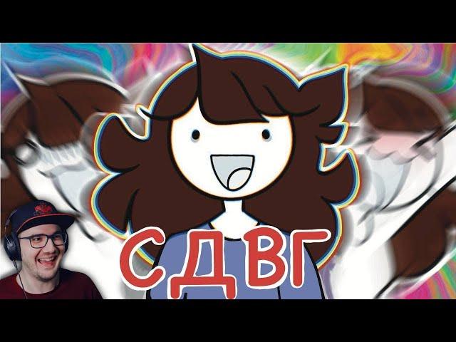 У меня СДВГ. ► I found out I have ADHD. (JaidenAnimations озвучка Alisa Царь) | Реакция