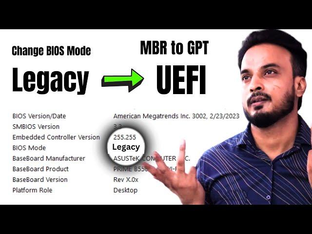 Best Way to Change BIOS Mode from Legacy to UEFI | Change MBR to GPT (2023) Hindi