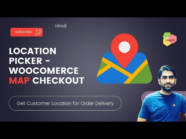 Add Location Picker to WooCommerce Checkout- Get Customer Location - AutoComplete Address -Hindi