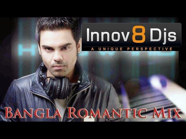 Bengali Soft Romantic Mix | Innov8 Djs | 2019 Bangla mix | Bangladeshi Wedding Dj Habib Wahid