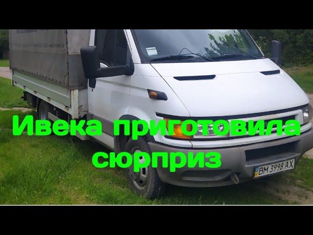 Ремонт и усиление задней подвески Iveco Daily