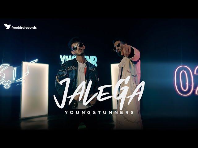 JALEGA 2.0 | @YoungStunners (Prod. by @Jokhay) | @TalhaAnjum | @TalhahYunus
