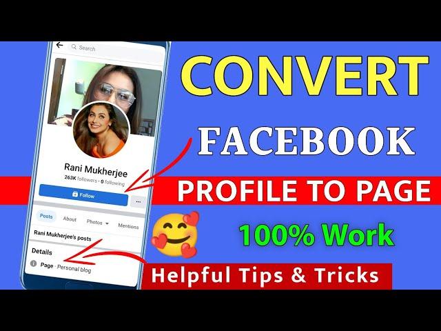 Facebook profile ko page me kaise convert kare | how to convert facebook profile to page 2023 | page