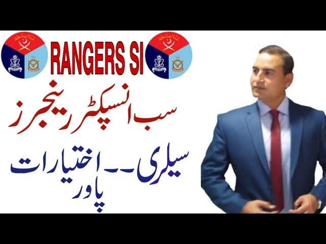 Sub Inspector Rangers Salary Power Rank|SI Rangers Jobs 2021|How To Join SI Rangers Test Criteria|