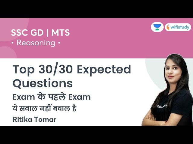 Top 30/30 Expected Questions | Reasoning | SSC & Railway Exam | wifistudy | Ritika Tomar