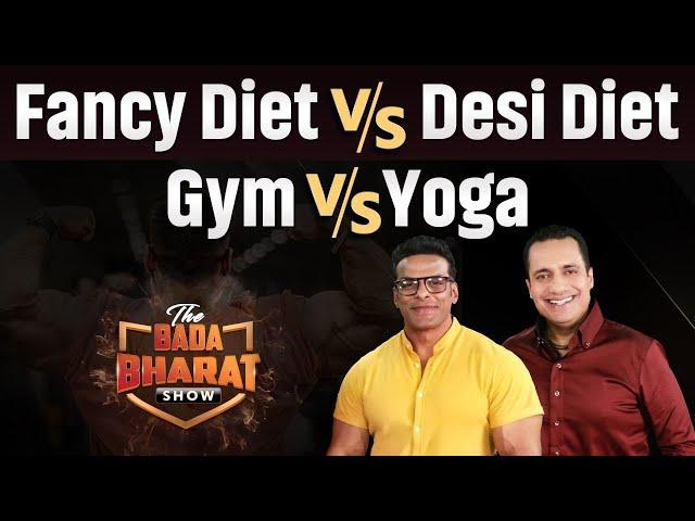 Ep:31 Gym V/S Yoga | World Bodybuilder Champion Yatinder Singh | Bada Bharat Show | Dr Vivek Bindra