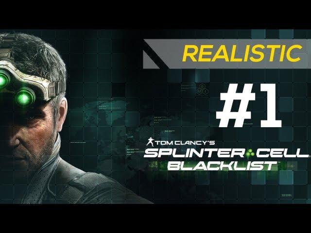 SPLINTER CELL: BLACKLIST - Realistic Gameplay Walkthrough Part 1 - Mission: Blacklist Zero [HD]