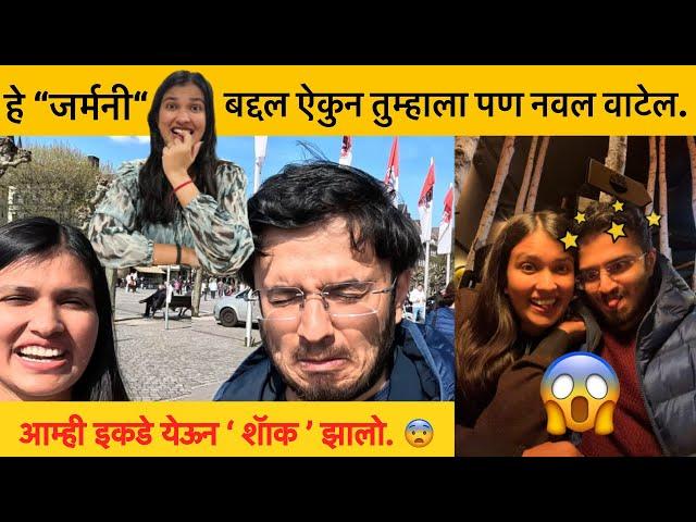 10 German Culture Shocks for Indians | German Culture vs Indian Culture | Marathi Vlog | Ep 4