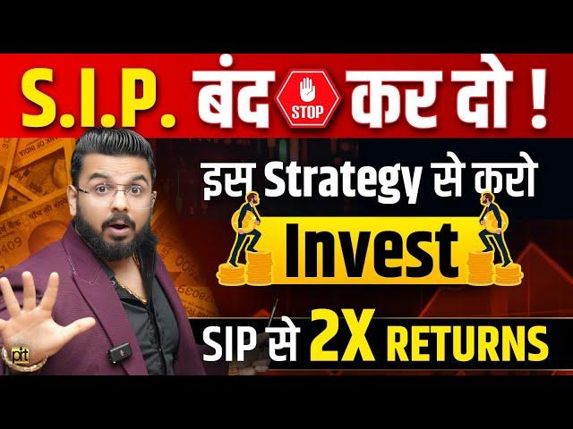 STOP SIP | Get 2X Returns than Mutual Funds SIP on Your Invested Money | Stock Market Wealth