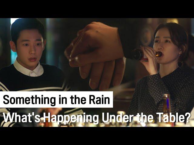 What's Happening Under the Table? | Something in the Rain ep.3~4